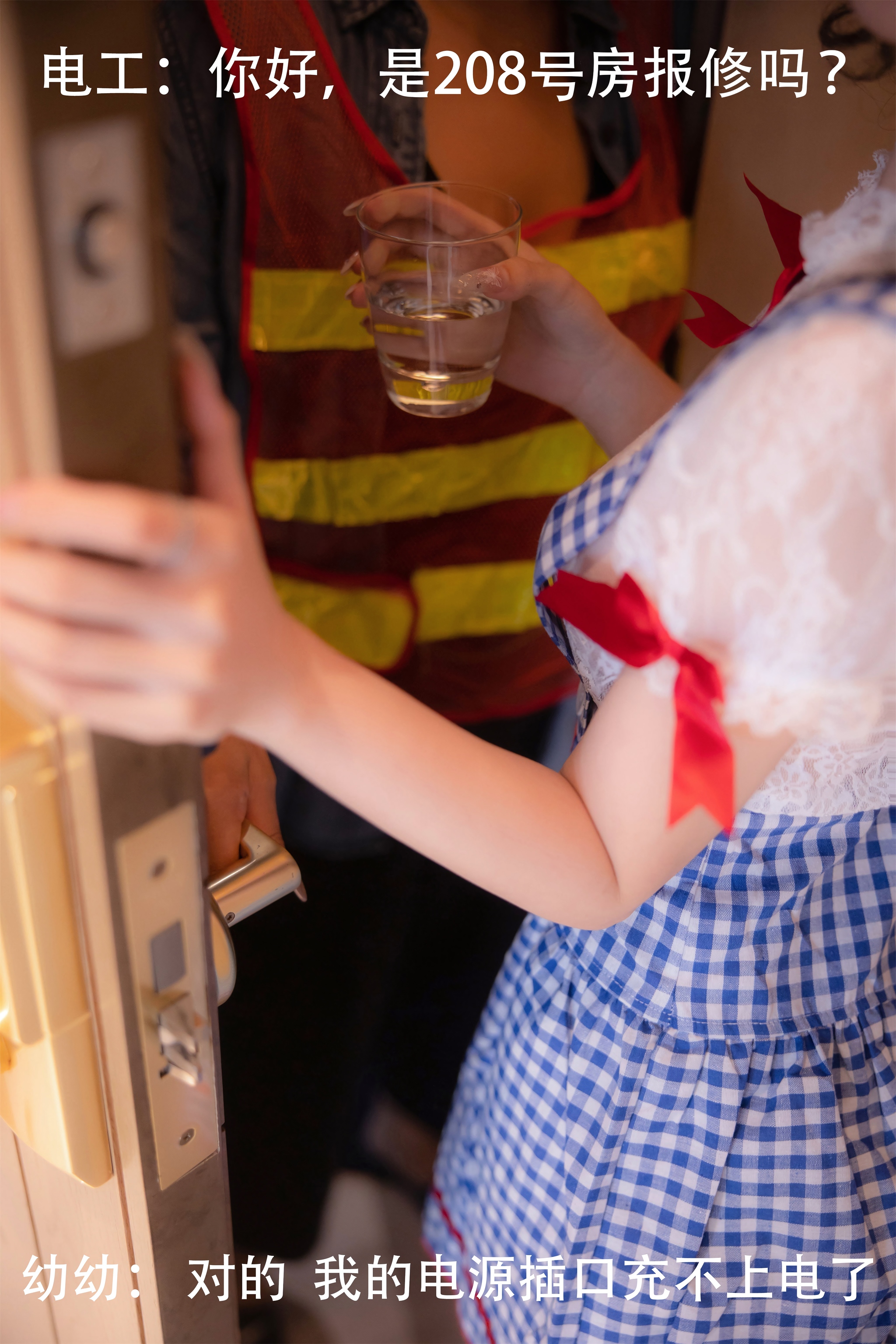 007.谢小蒽 - 停电维修[167P]-XikXak